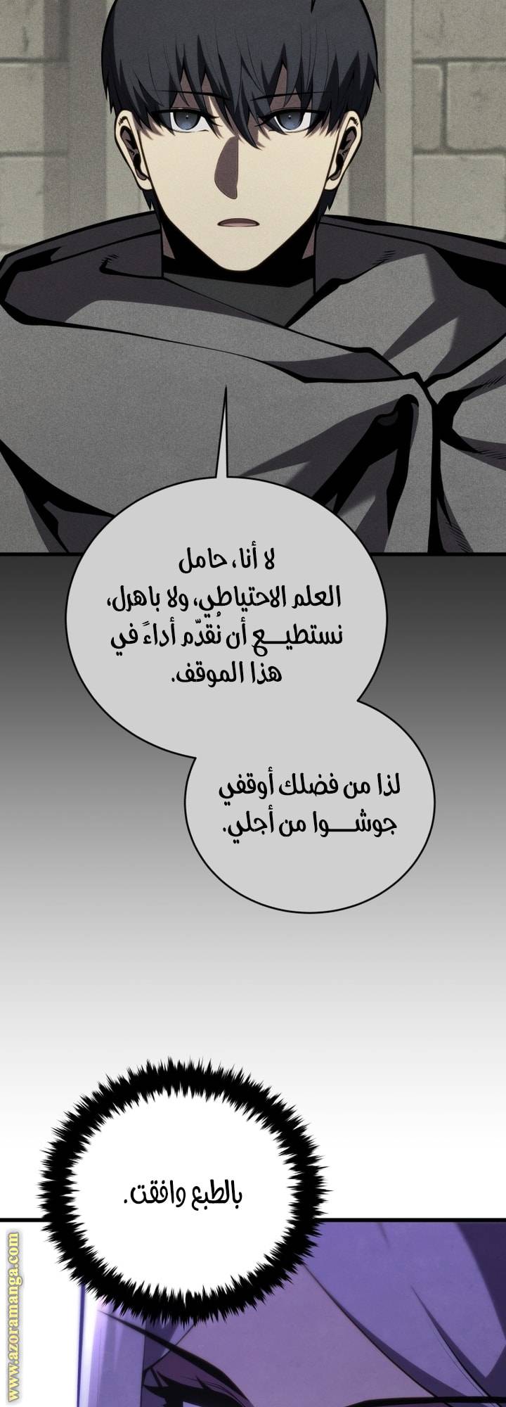 الصفحة 45