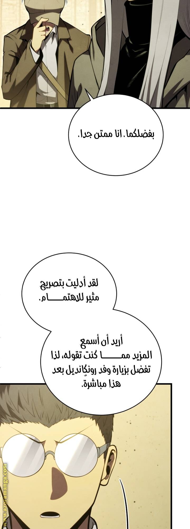 الصفحة 47