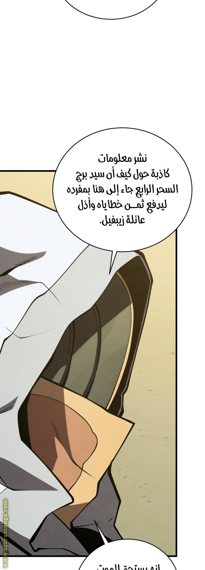 الصفحة 51