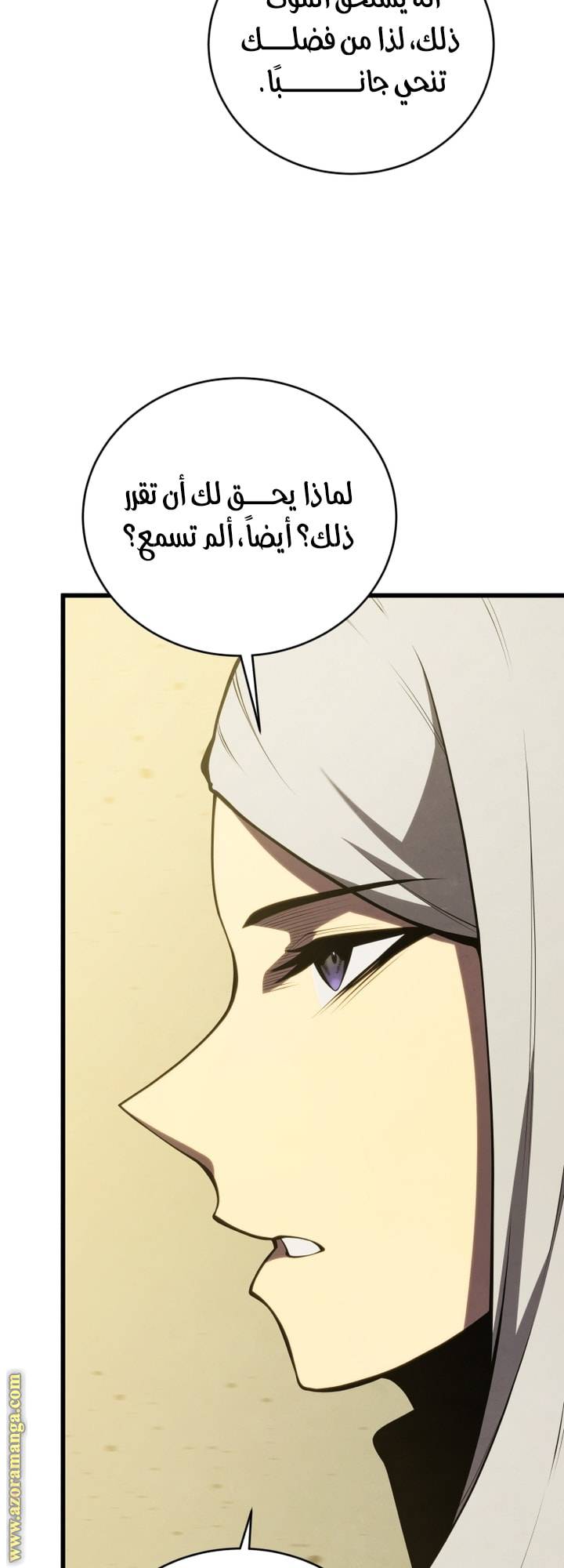 الصفحة 52