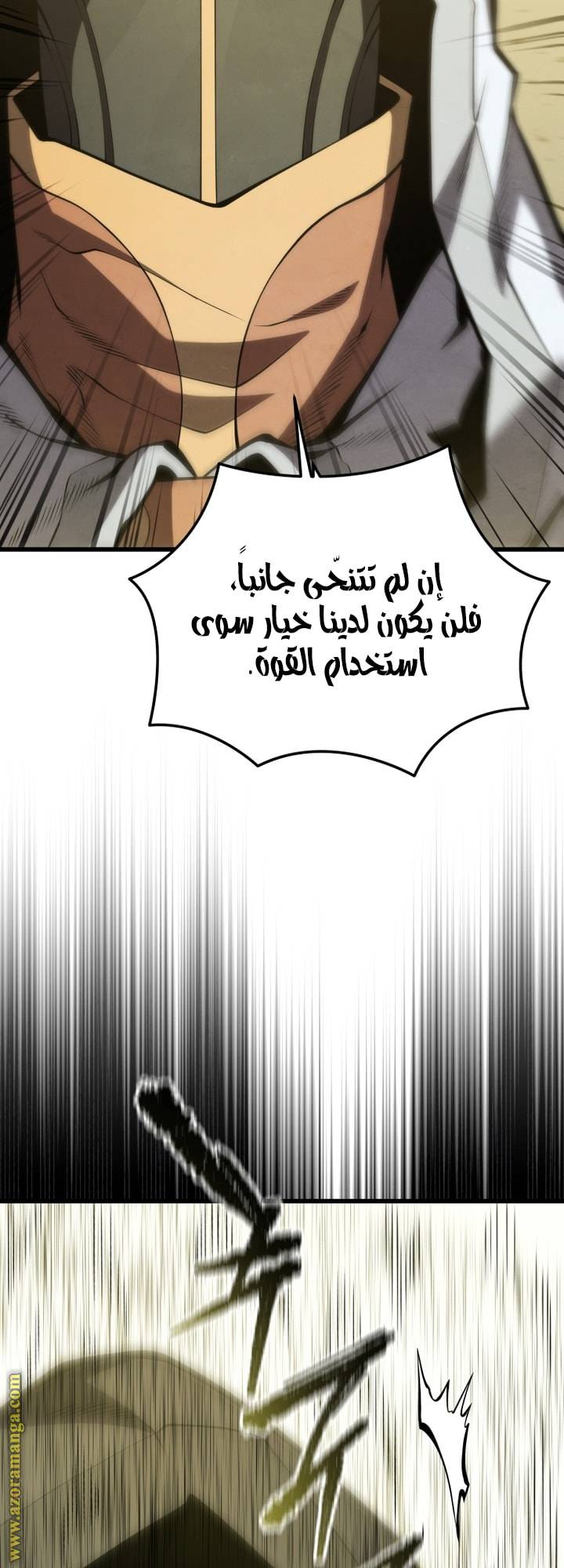 الصفحة 54