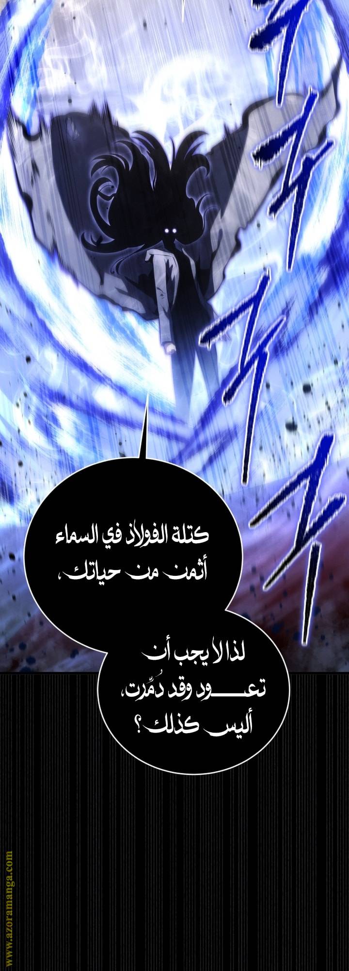الصفحة 56