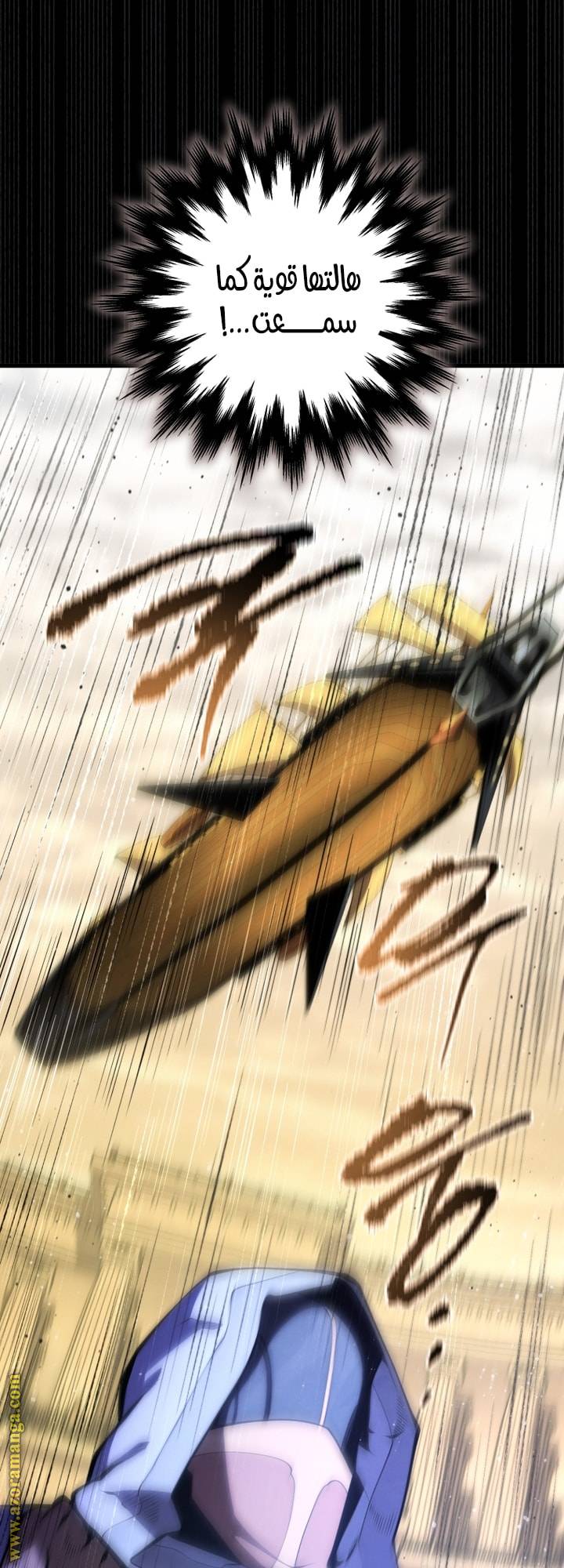الصفحة 57