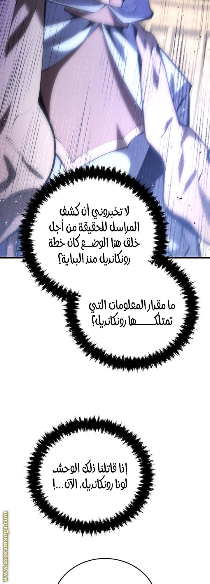 الصفحة 58