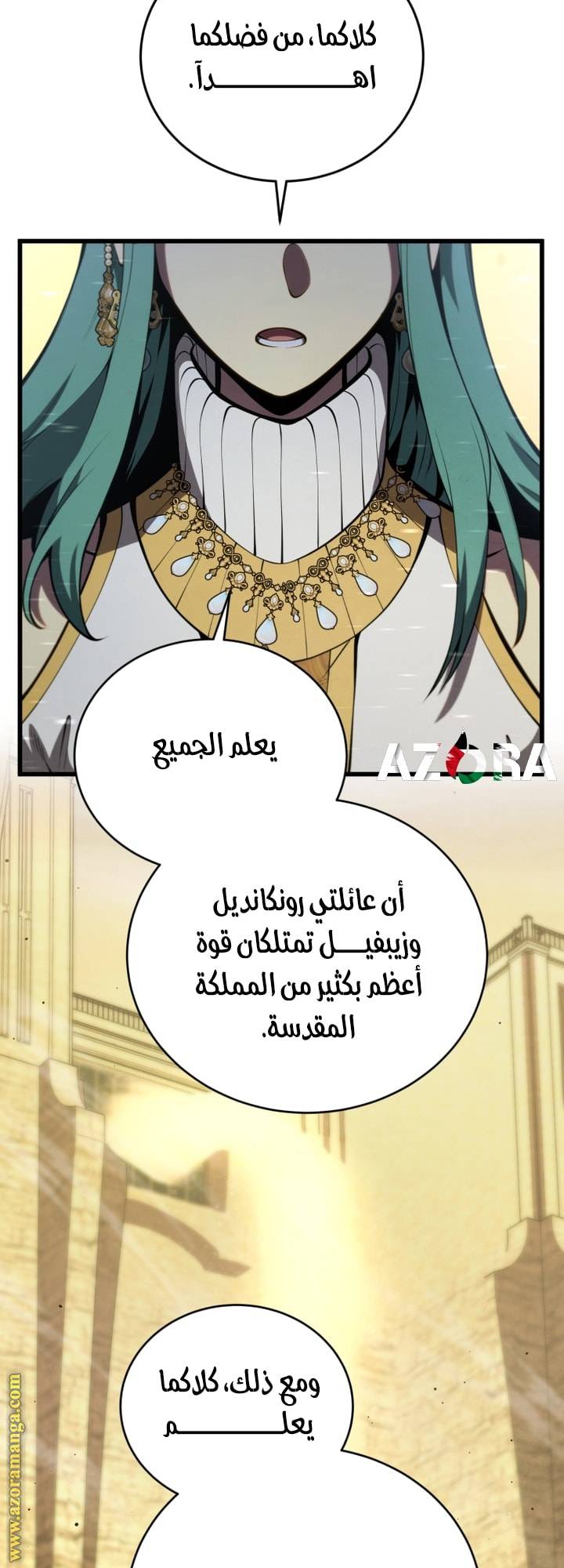 الصفحة 59