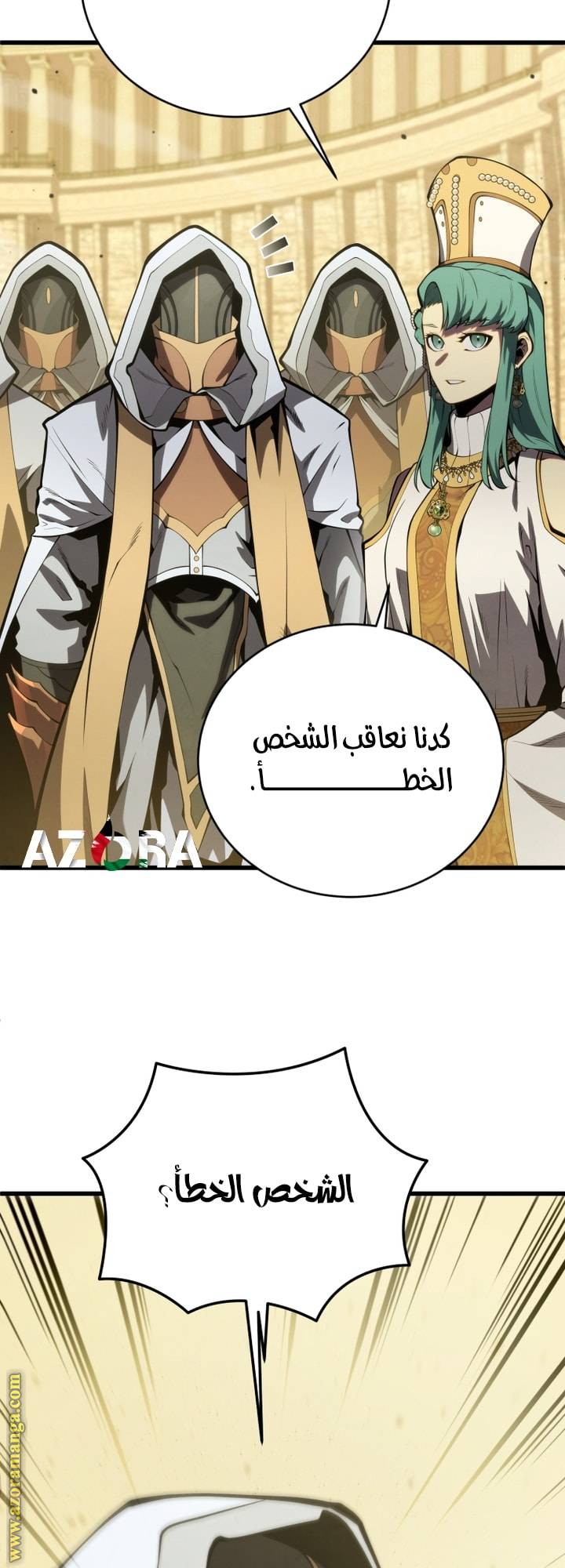 الصفحة 62