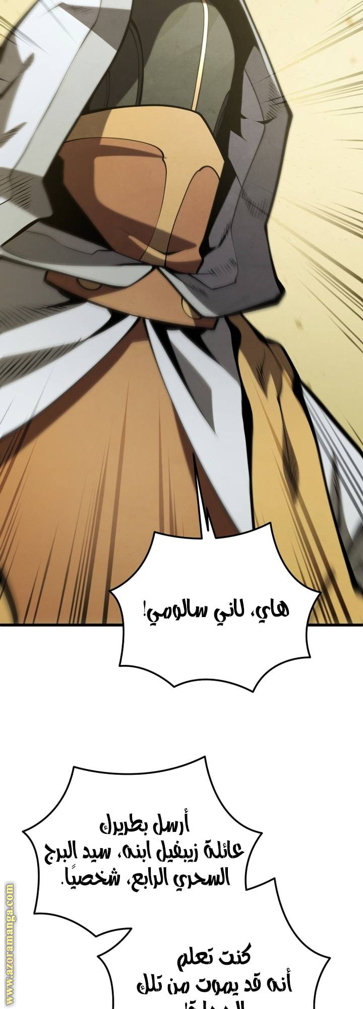 الصفحة 63