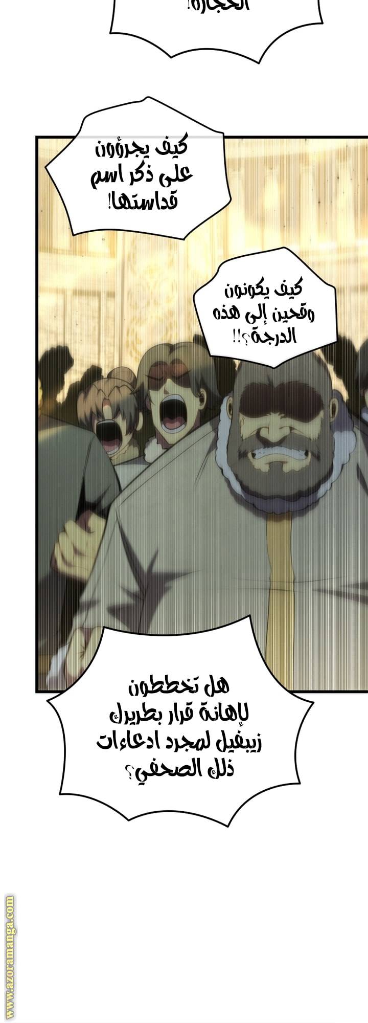 الصفحة 64