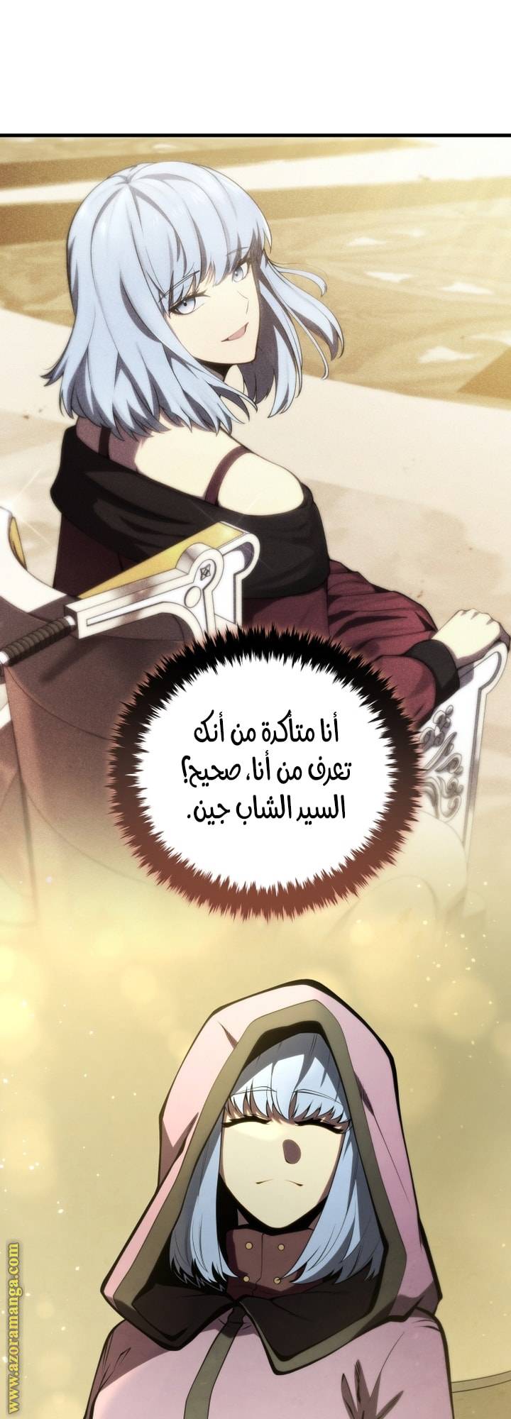 الصفحة 70