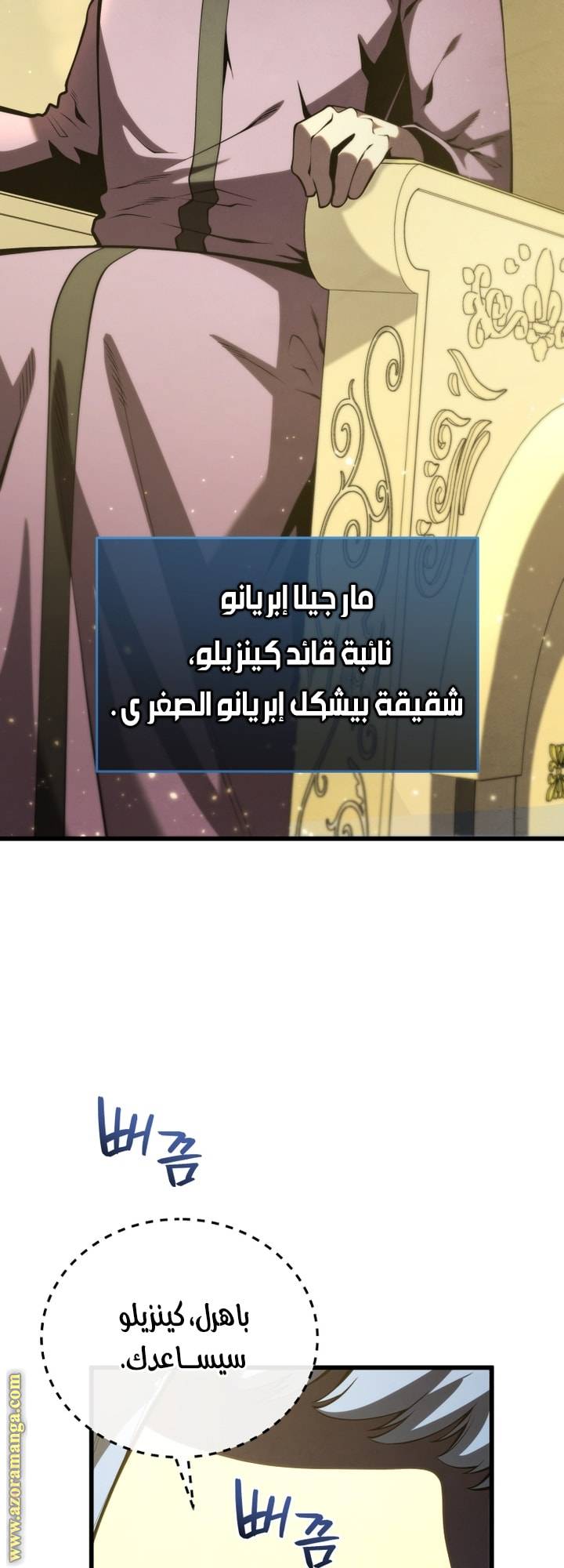 الصفحة 71