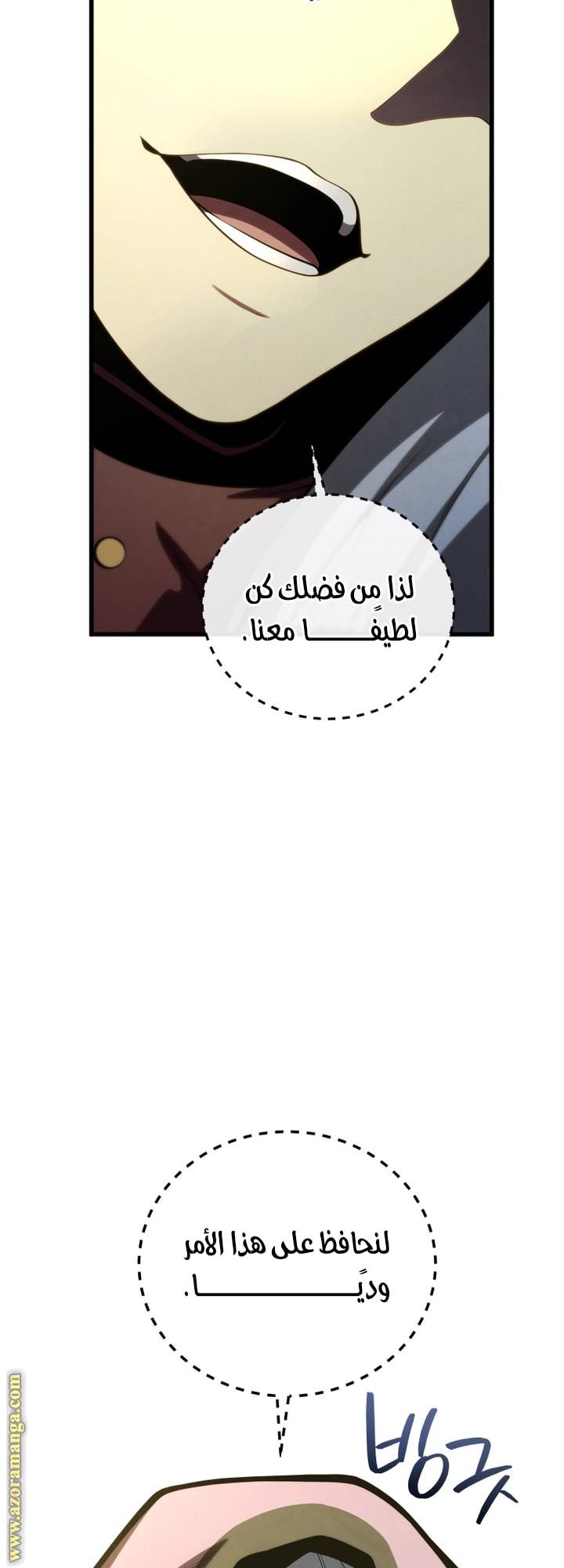 الصفحة 72