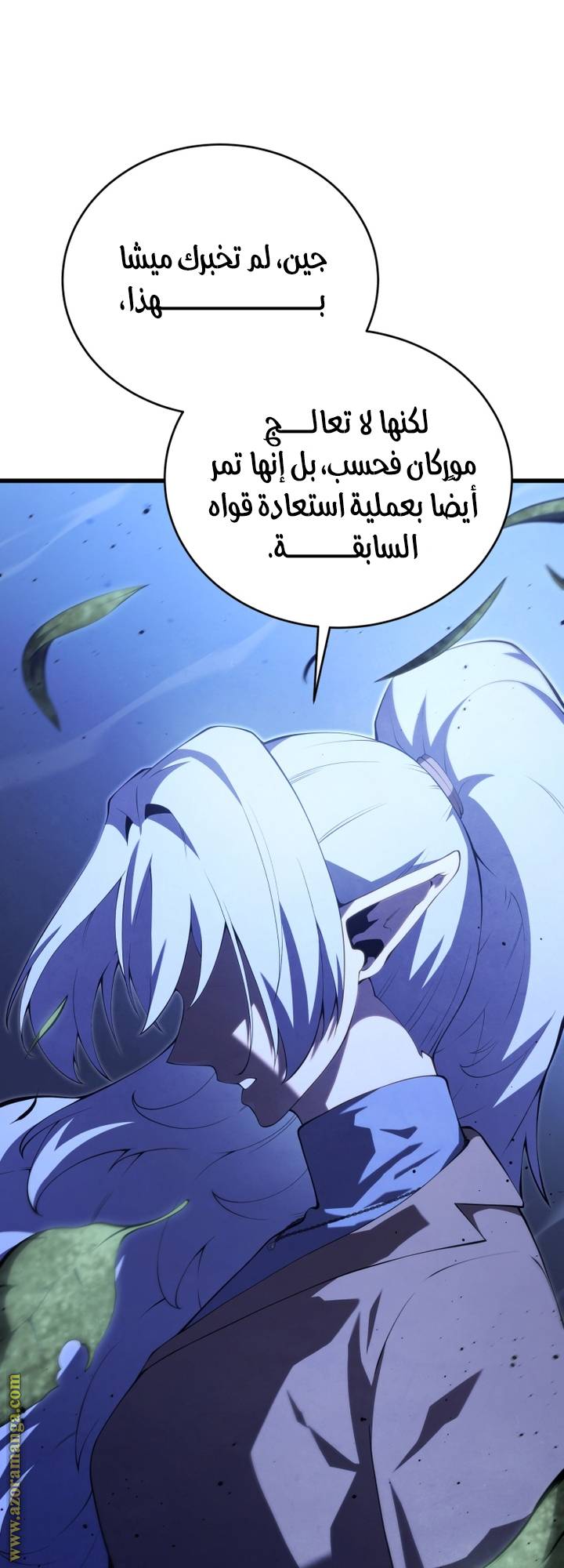 الصفحة 7