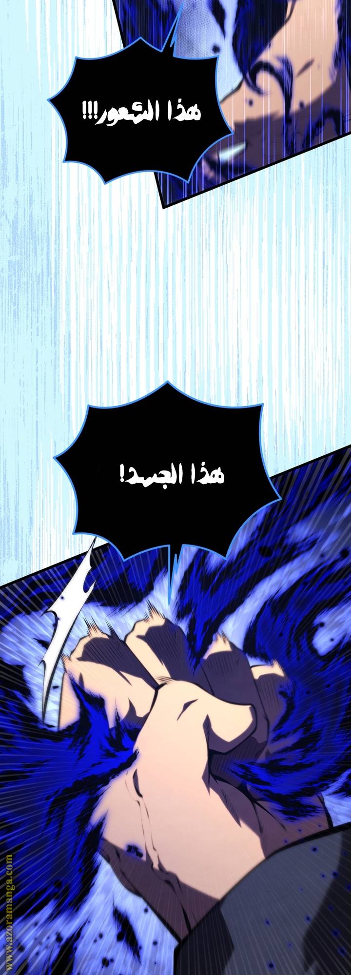 الصفحة 32