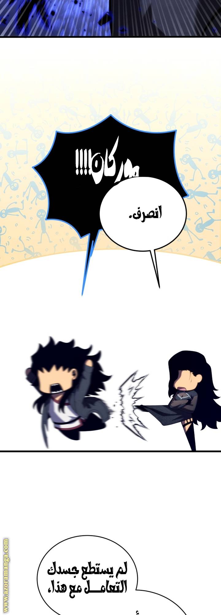 الصفحة 33