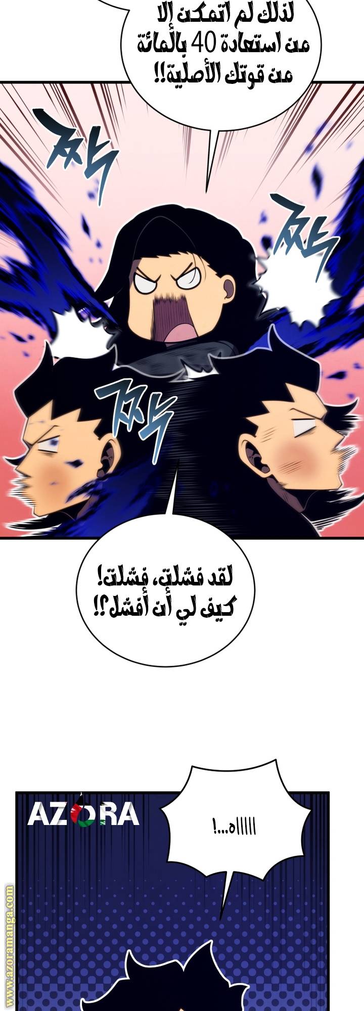 الصفحة 34