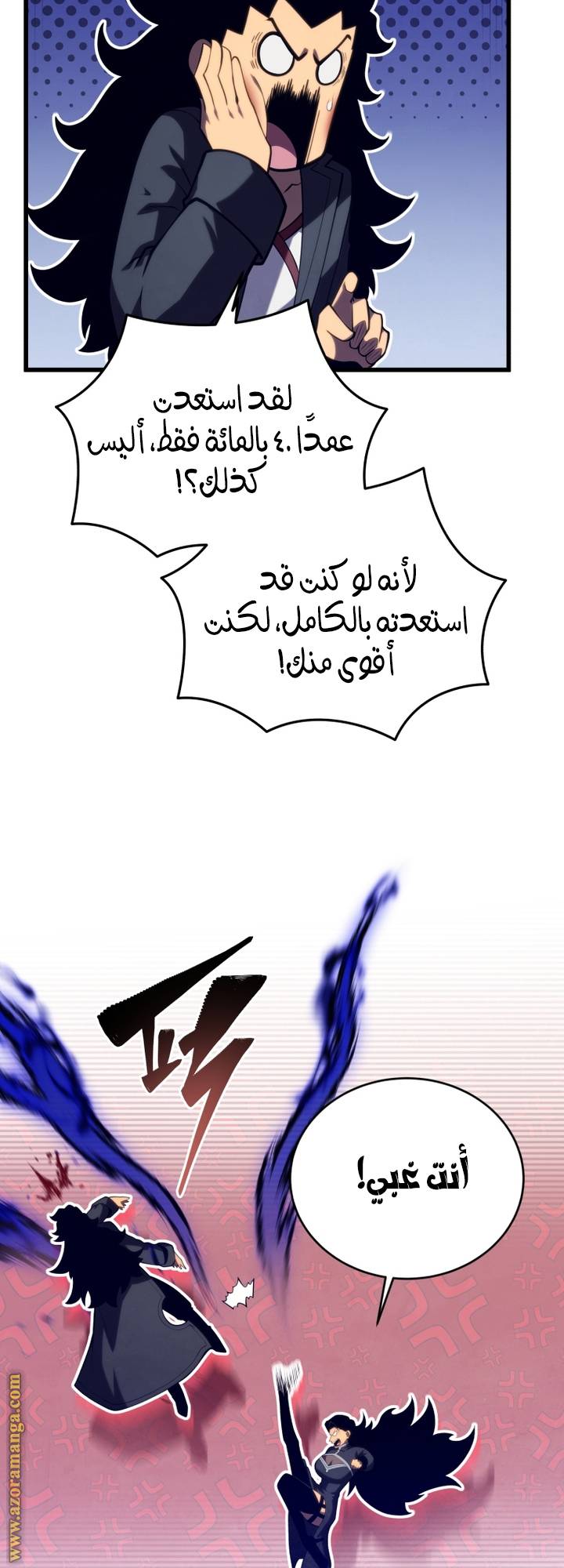 الصفحة 35