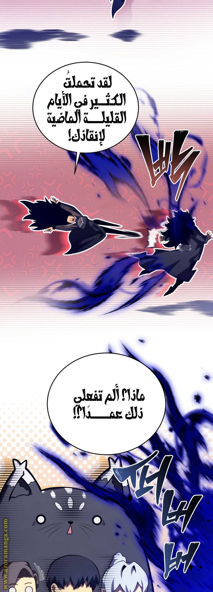 الصفحة 36