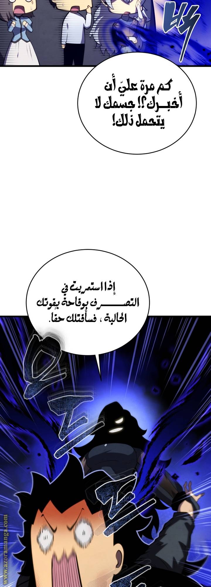 الصفحة 37
