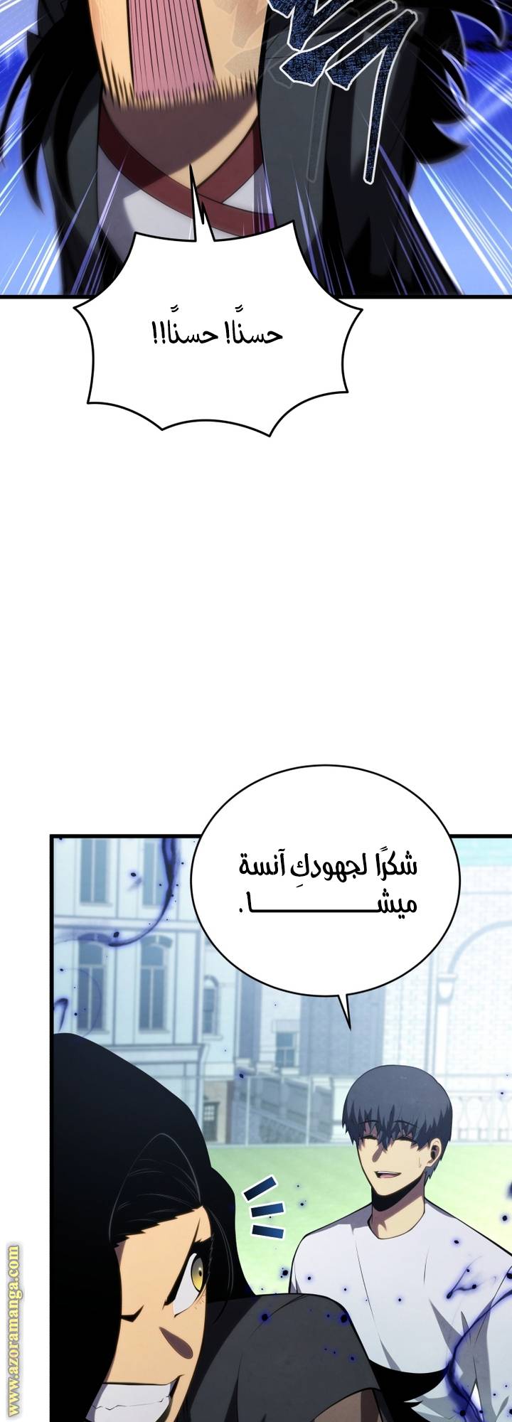 الصفحة 38