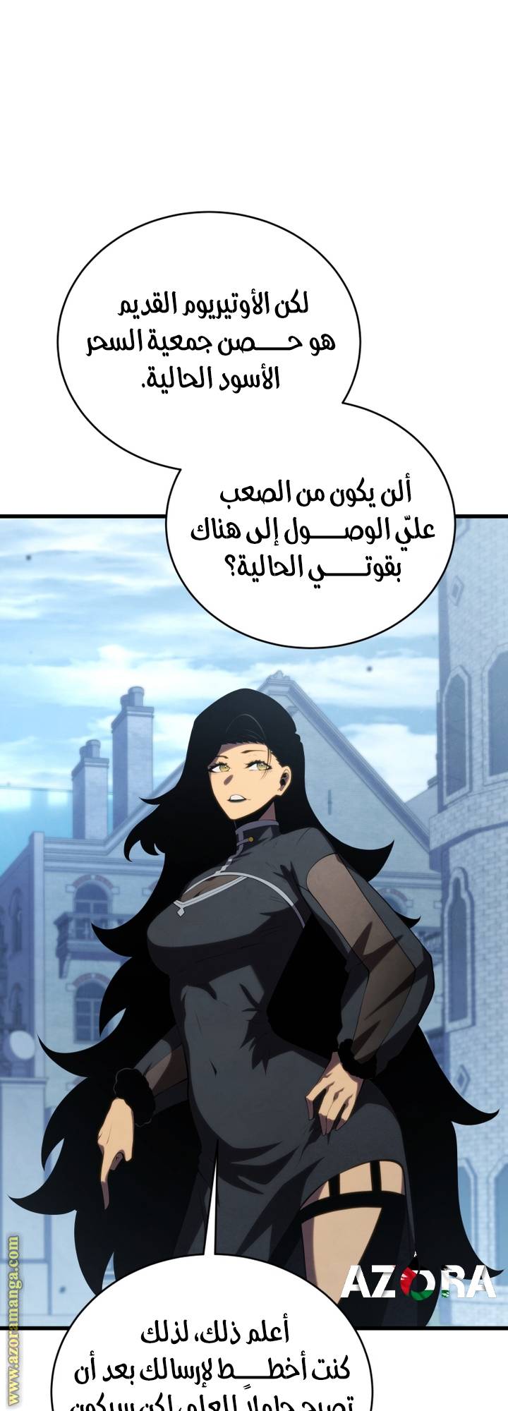 الصفحة 45