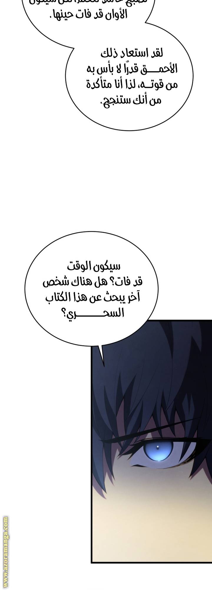 الصفحة 46