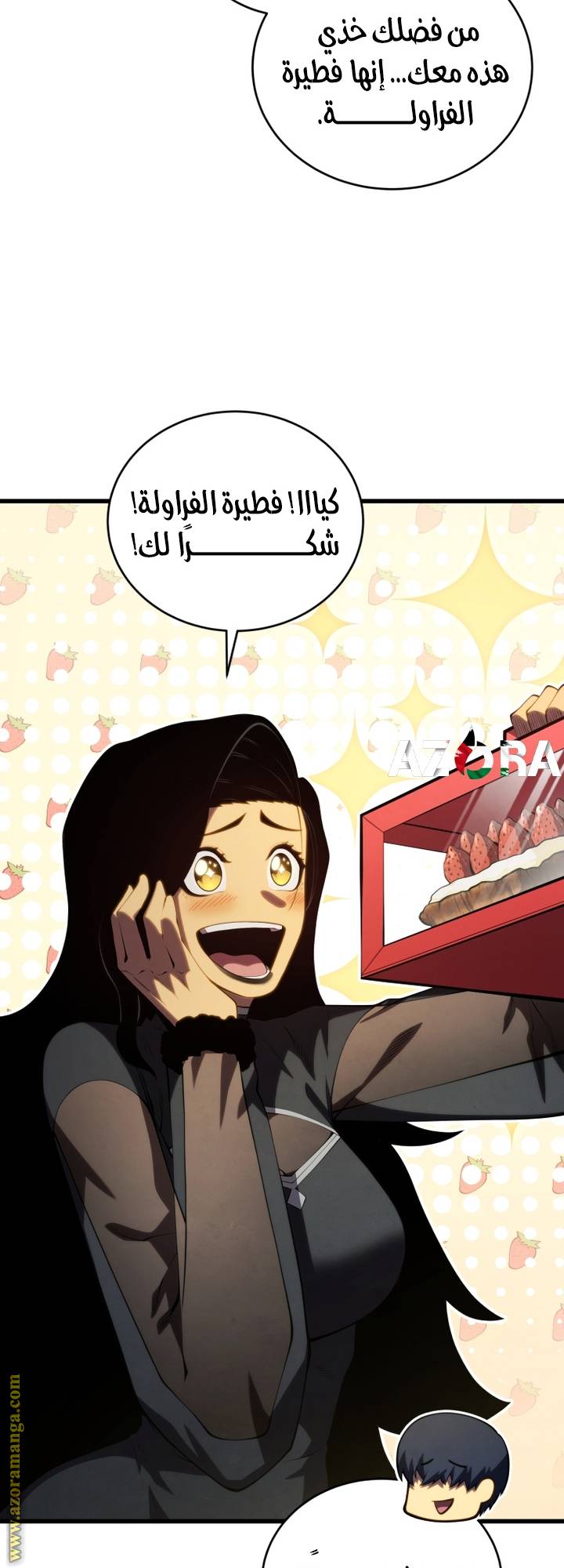 الصفحة 56