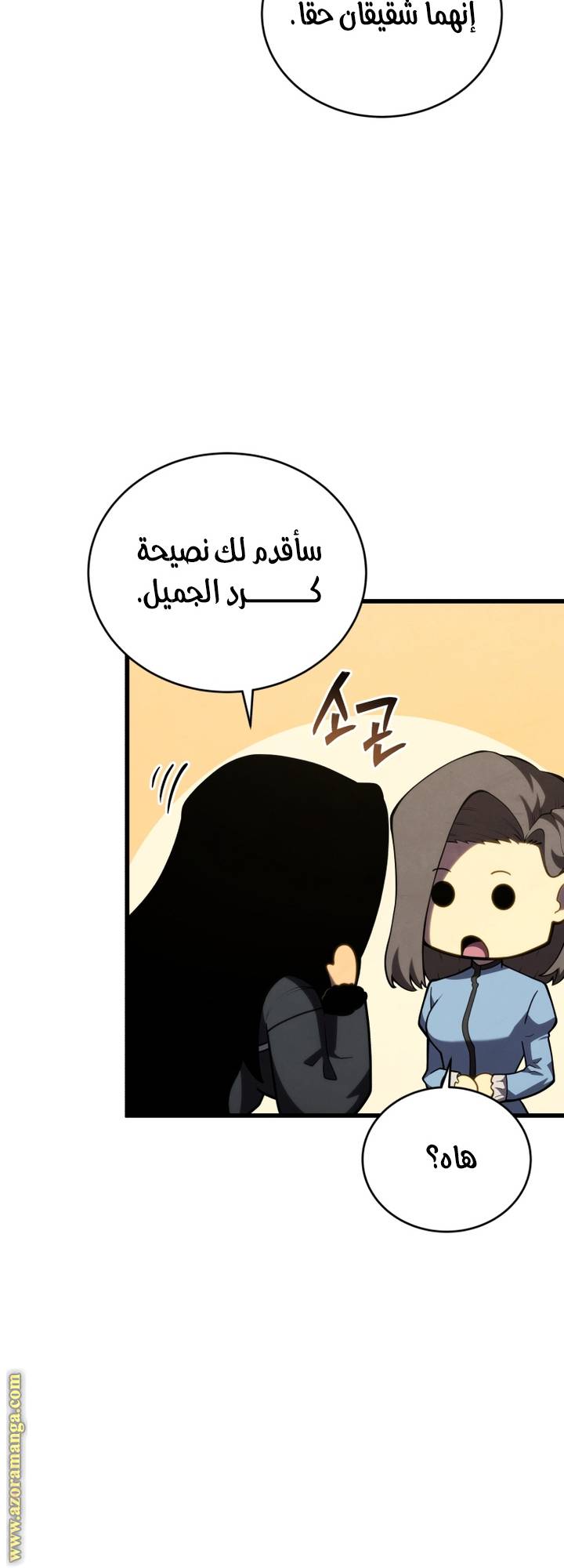 الصفحة 57
