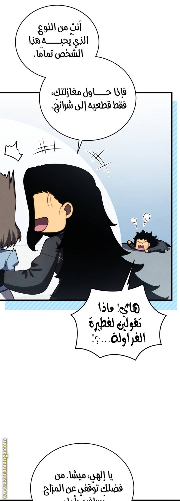 الصفحة 58