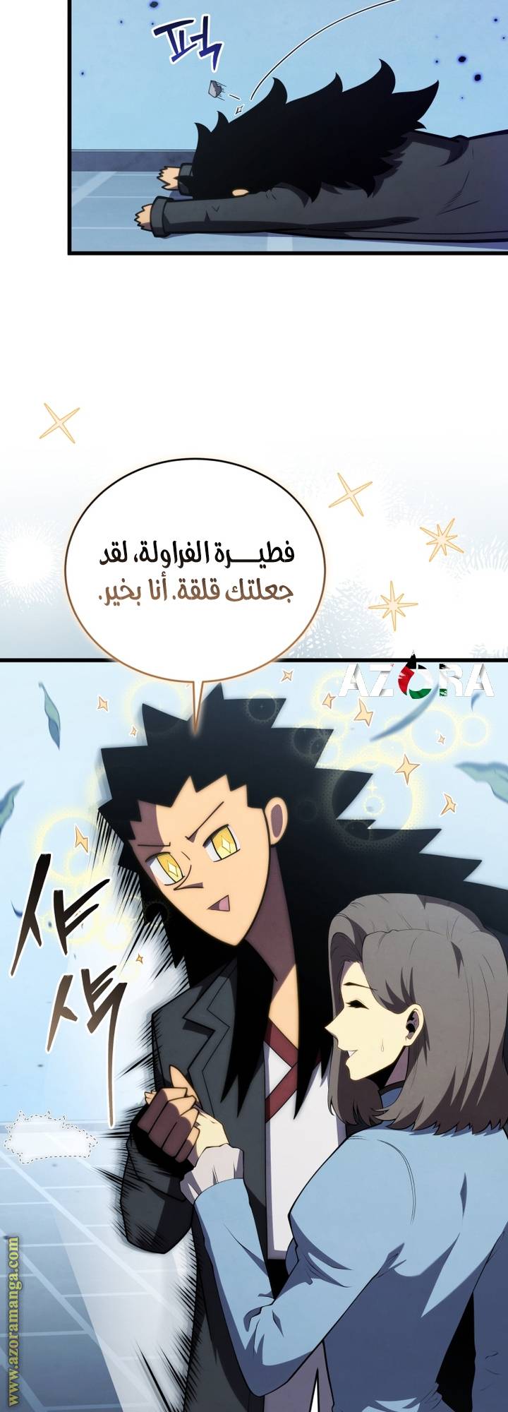 الصفحة 62