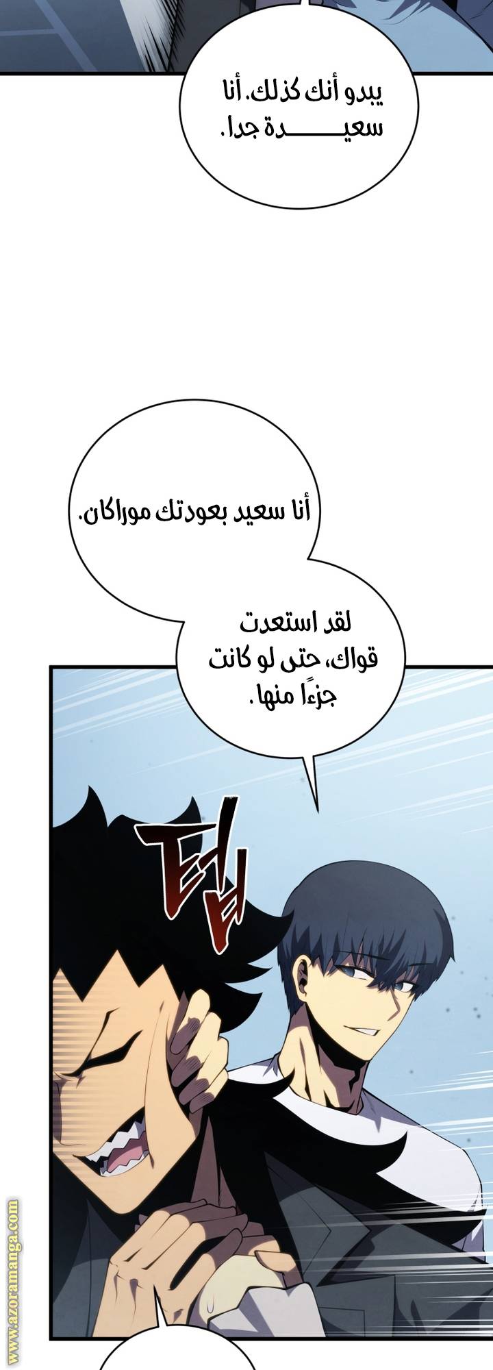 الصفحة 63