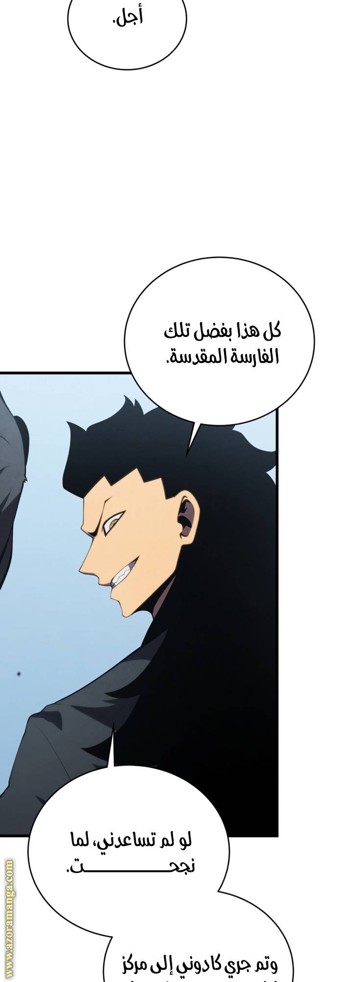 الصفحة 64