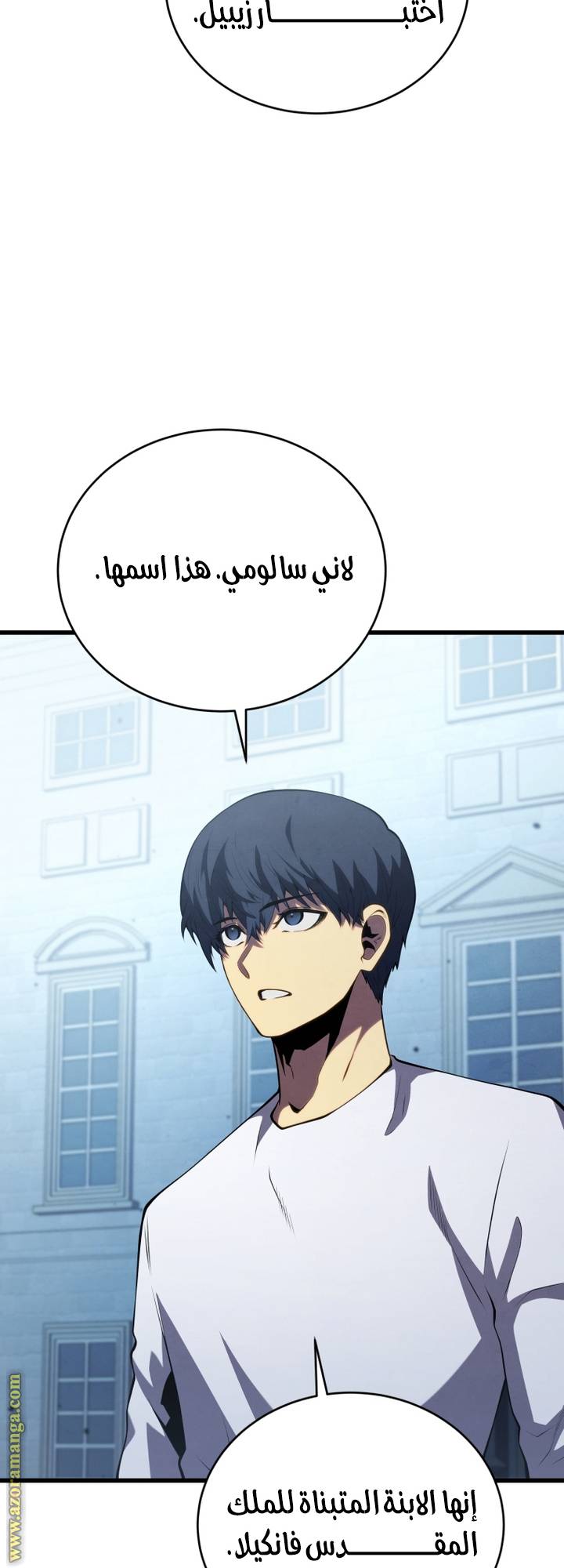 الصفحة 65