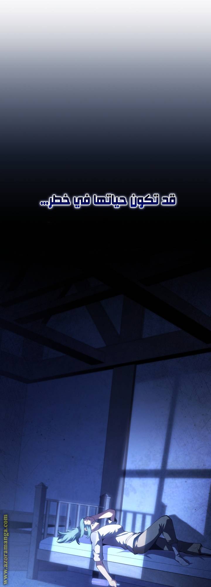الصفحة 70