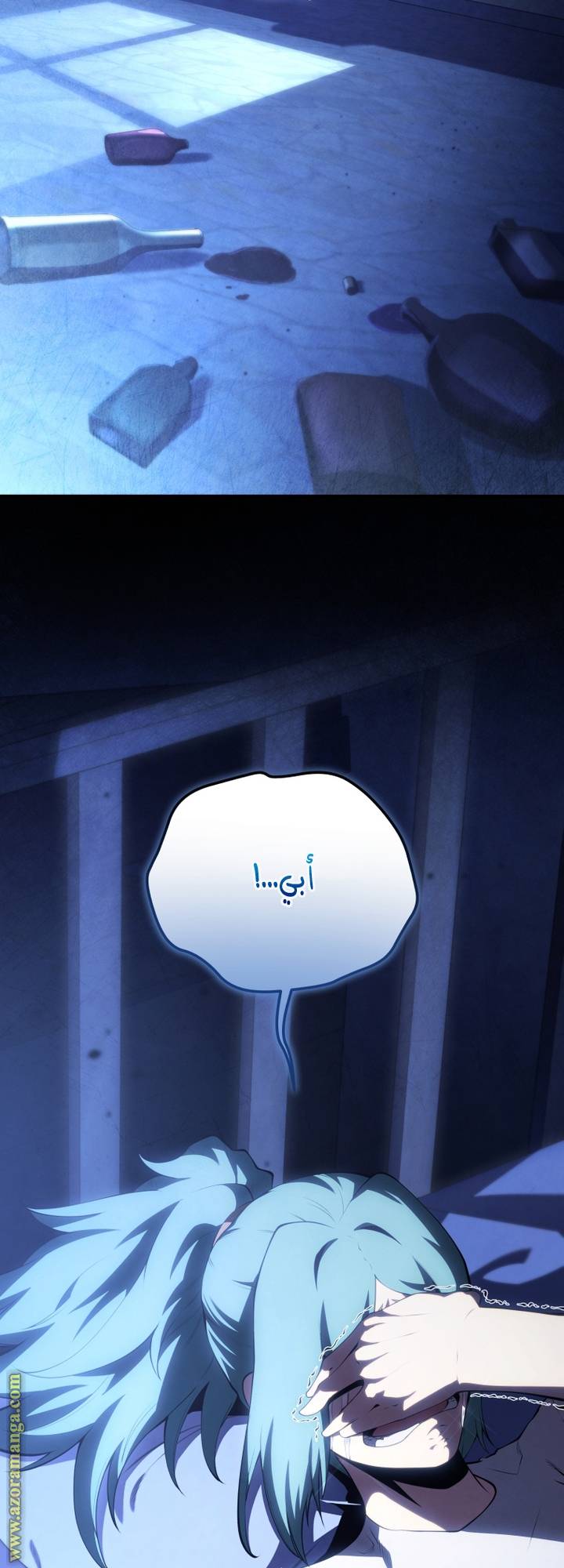 الصفحة 71