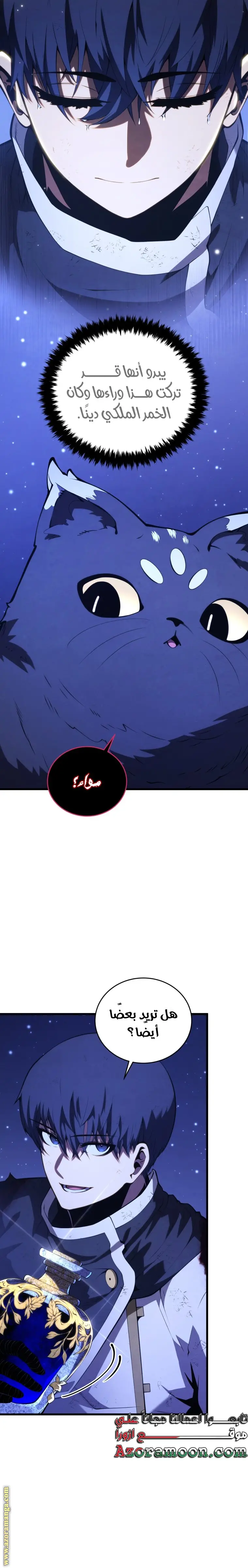 الصفحة 15