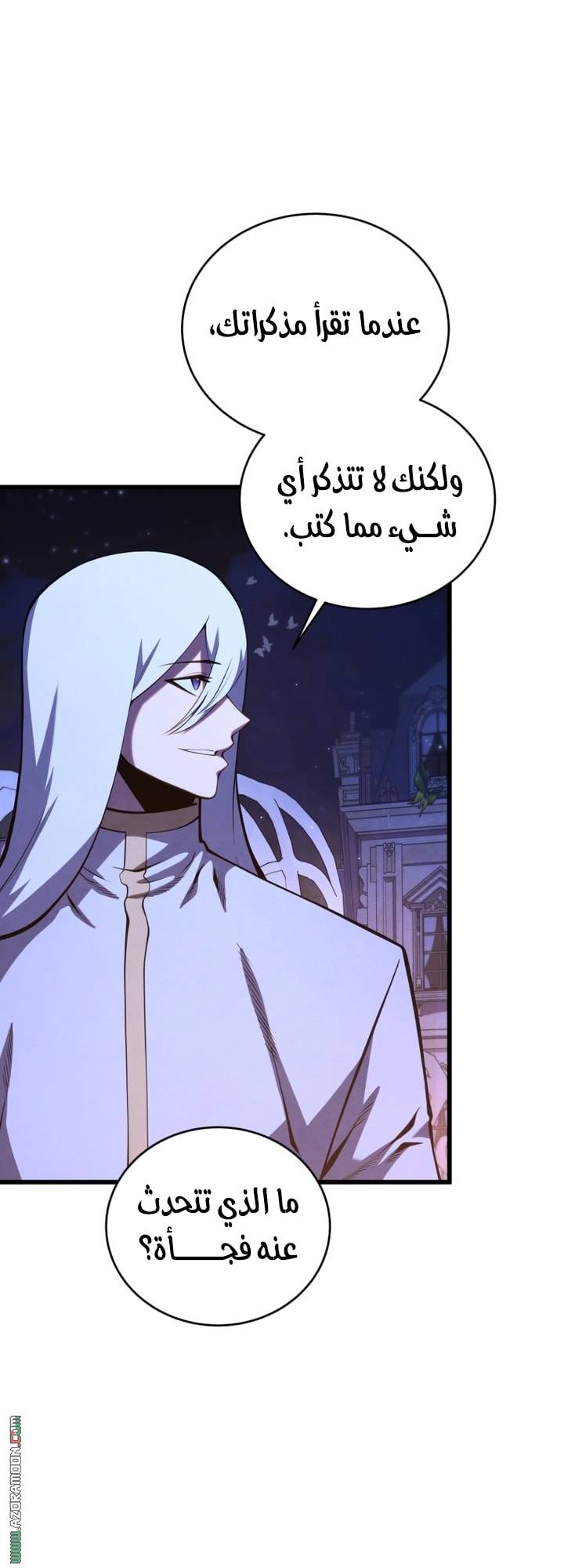 الصفحة 14