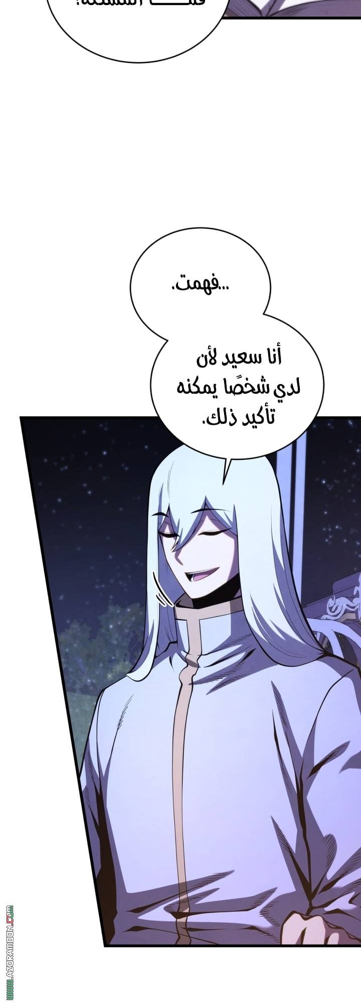 الصفحة 17