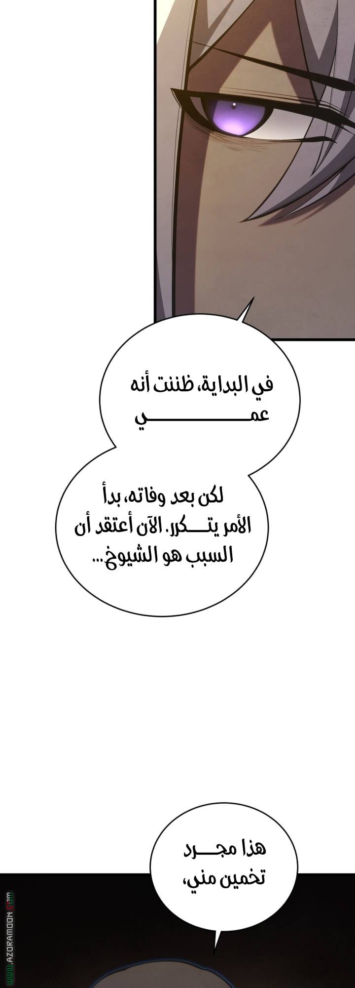 الصفحة 28