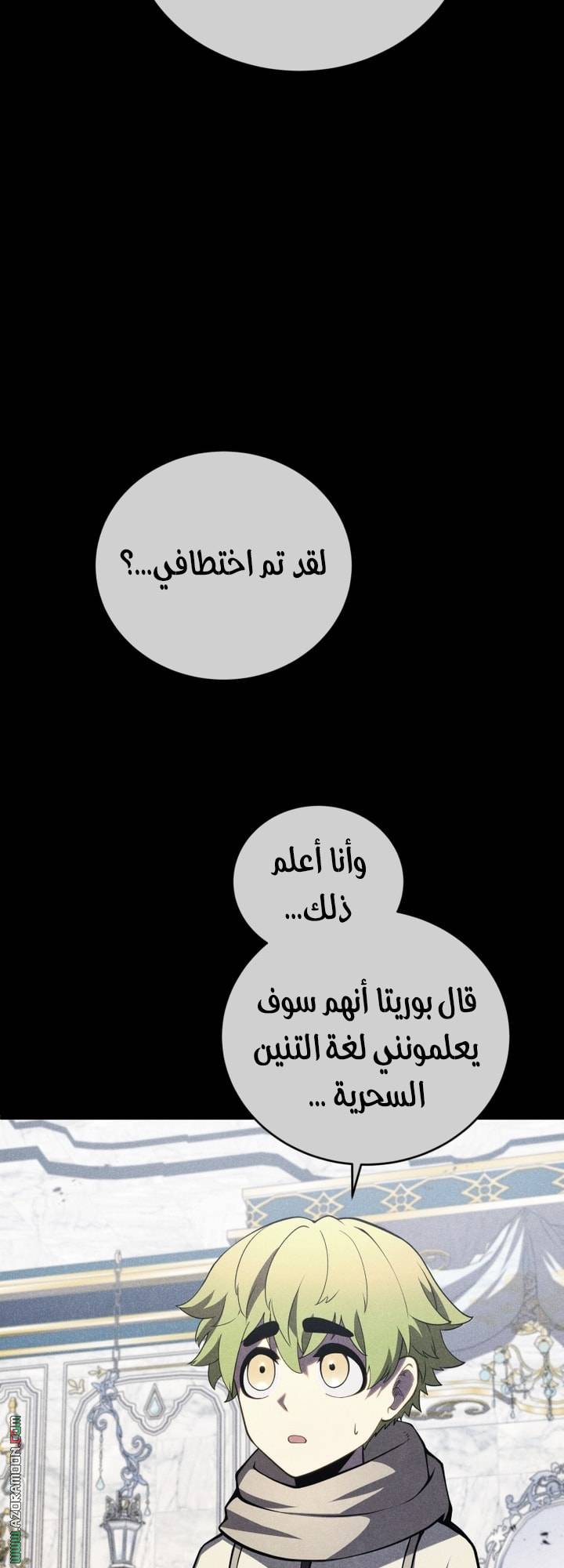 الصفحة 33