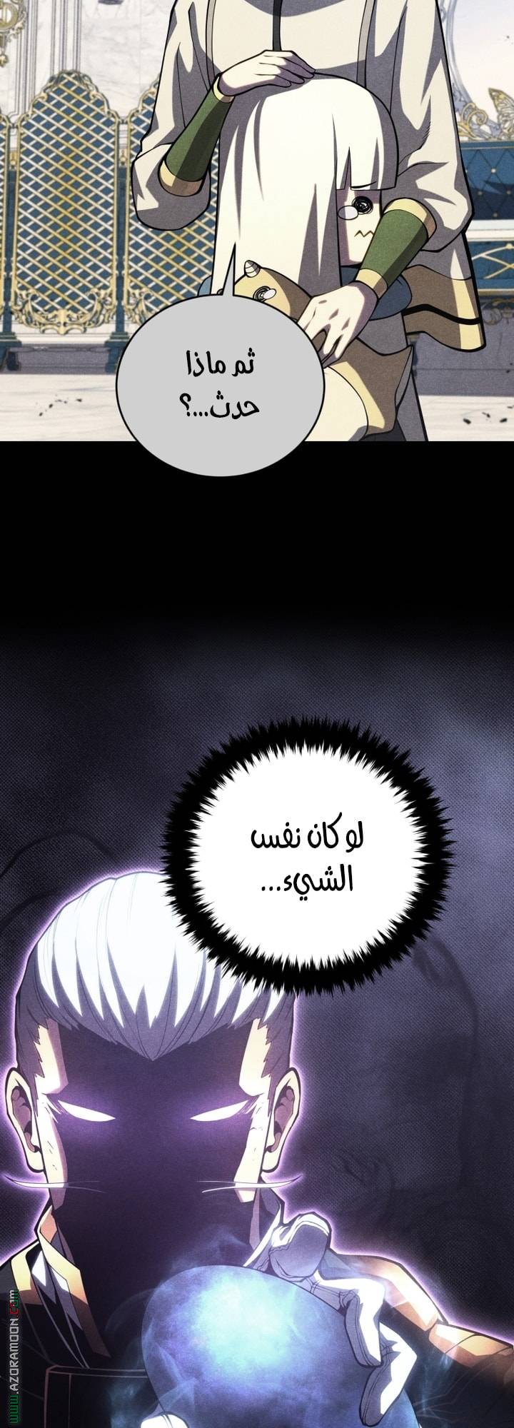 الصفحة 34