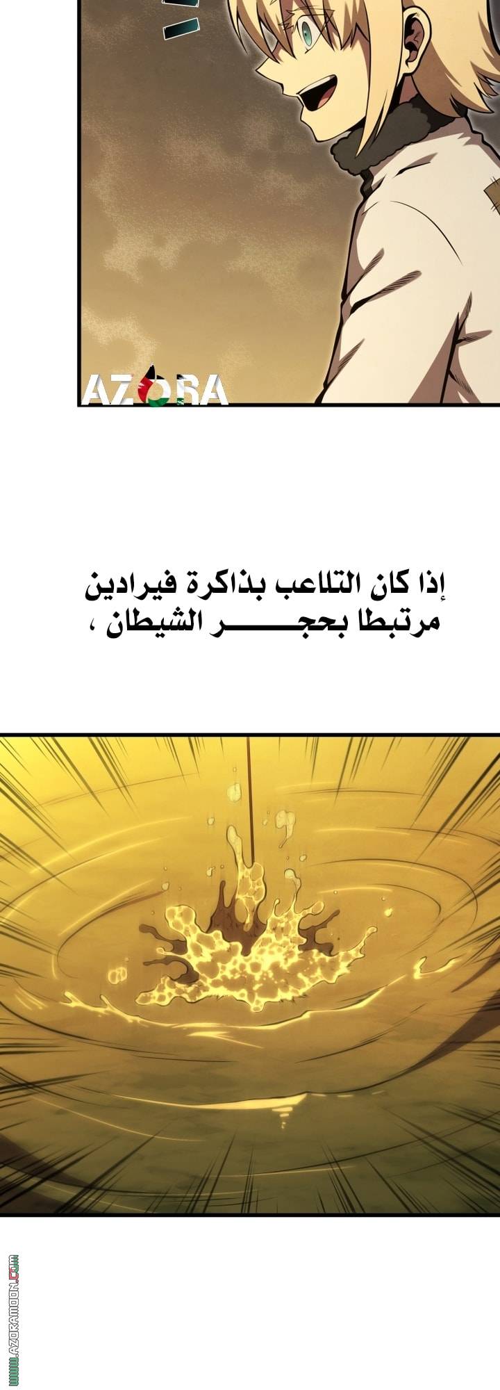 الصفحة 37