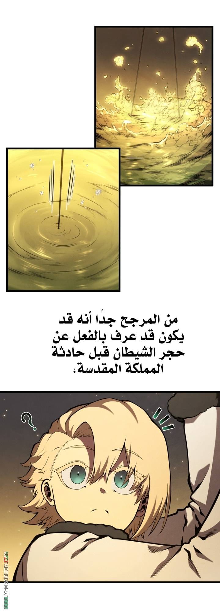 الصفحة 39