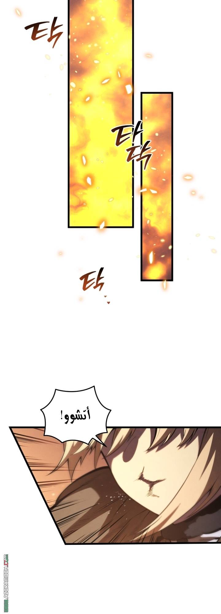 الصفحة 53