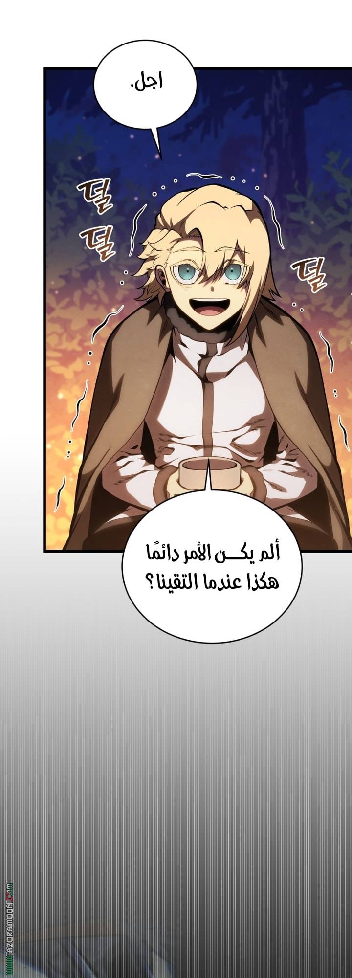 الصفحة 56