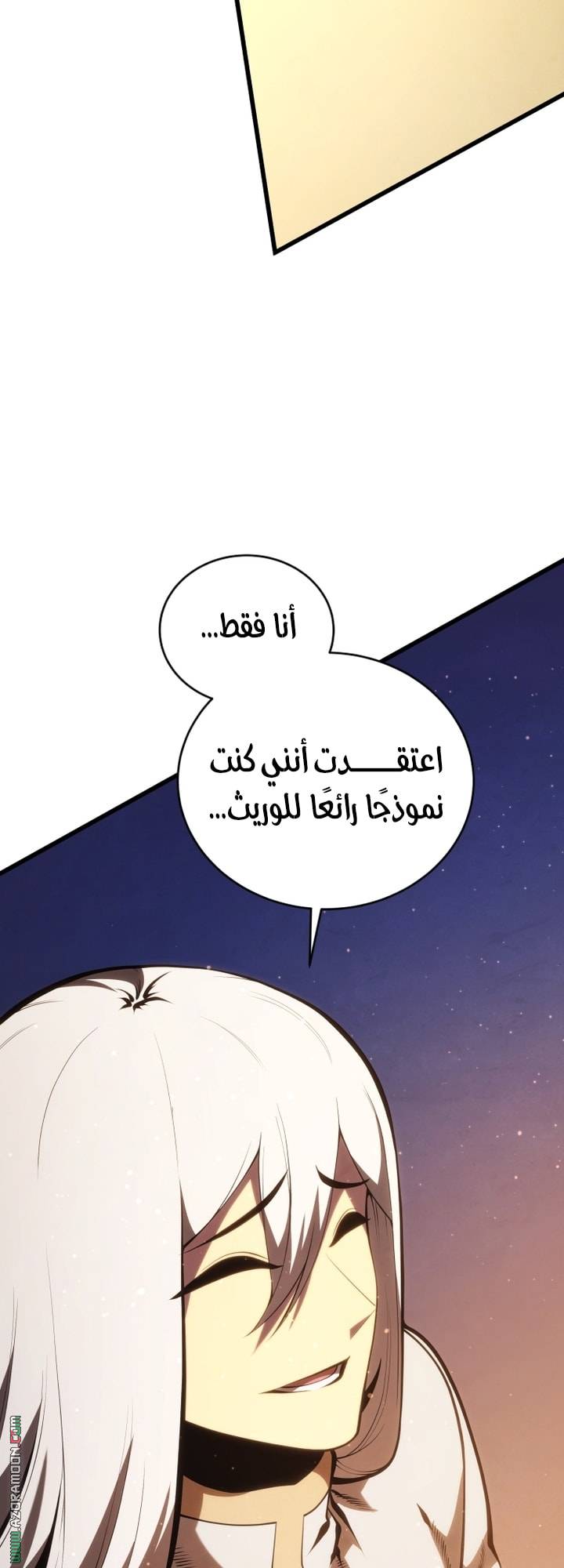 الصفحة 67