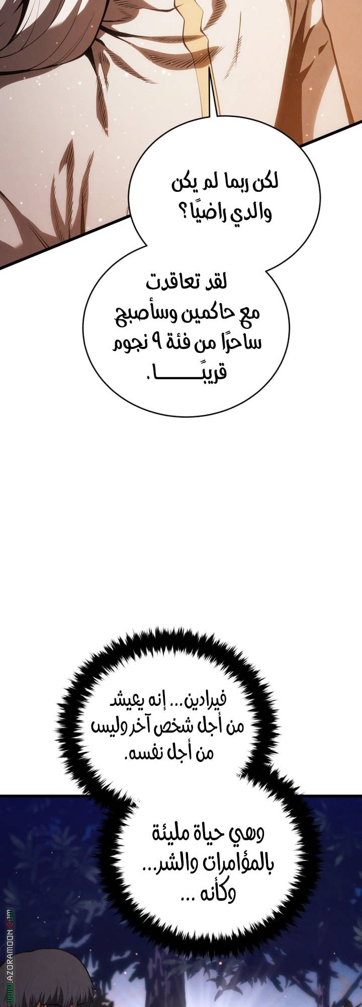 الصفحة 68