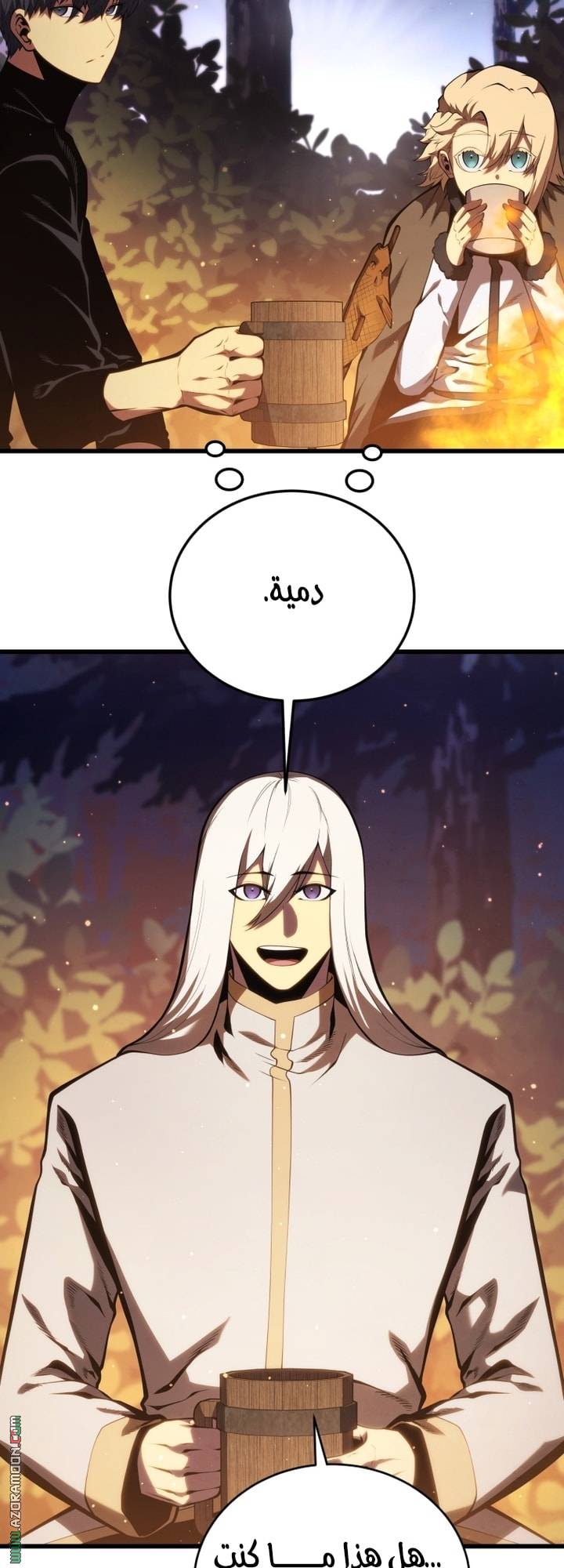 الصفحة 69
