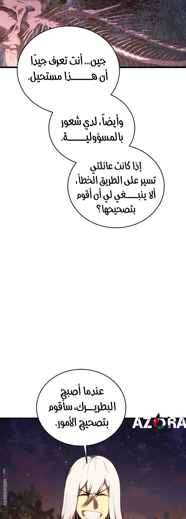 الصفحة 72