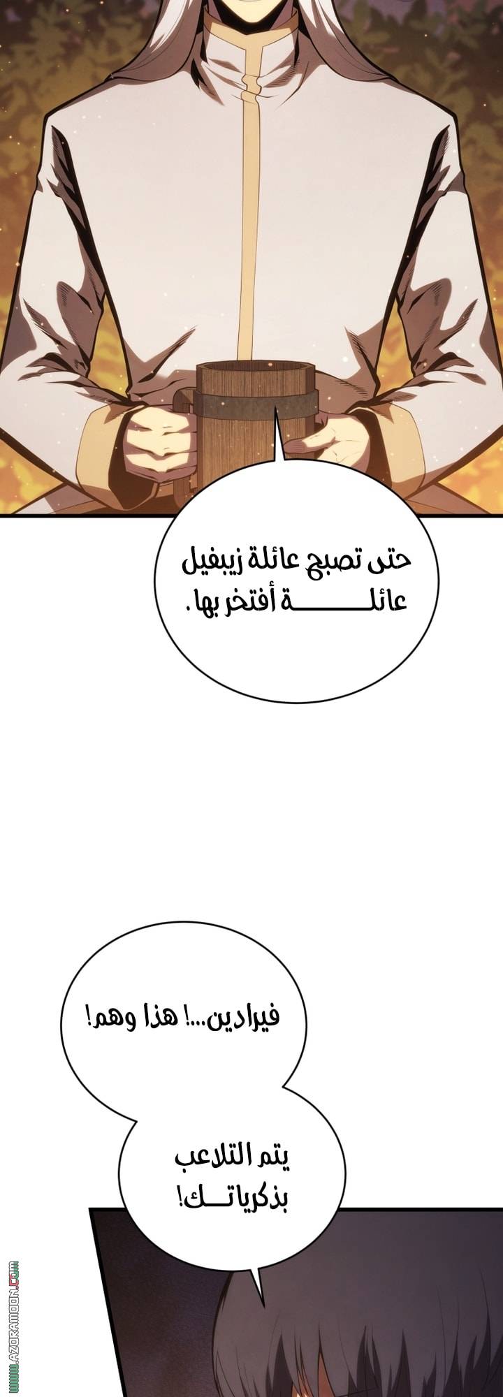الصفحة 73