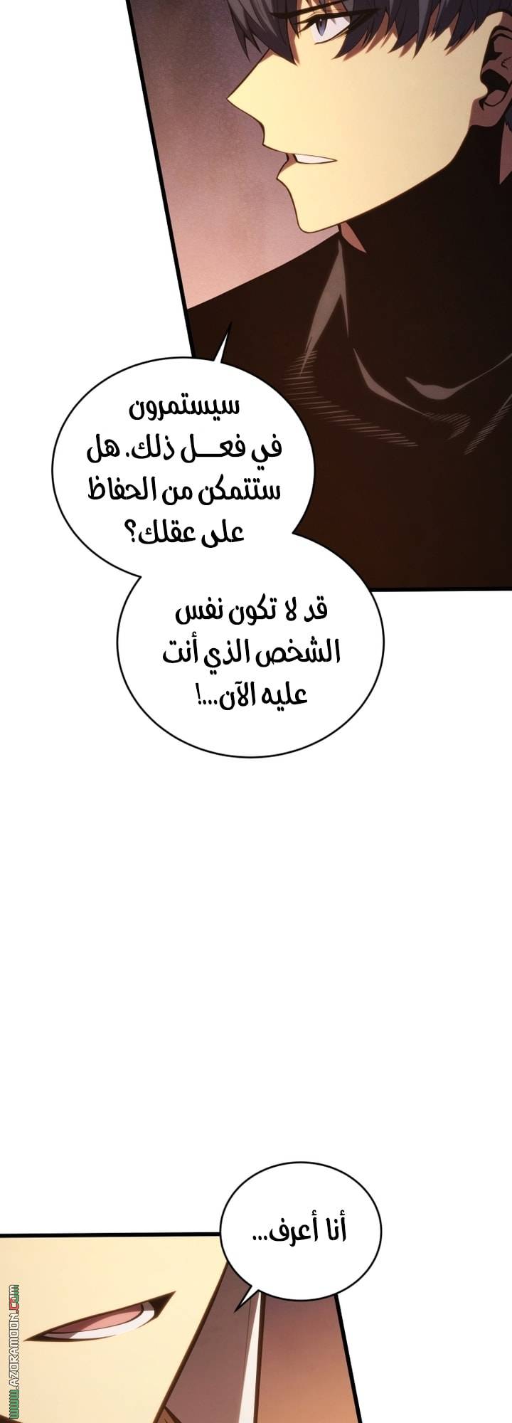 الصفحة 74